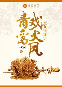 我为人间代言