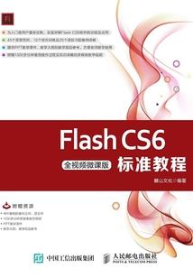 精灵王座之谷声长鸣