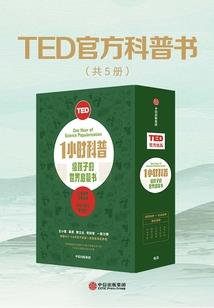天牢幻世录