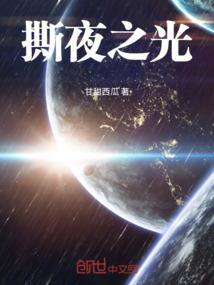 大道无为录