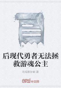 传说之末日崛起