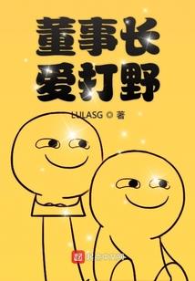 无敌之最强系统