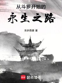 做我女友会死的