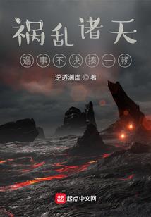 世纪洞天