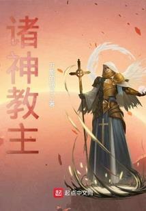 我和领导的爱情