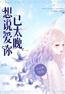 逆兽神魂