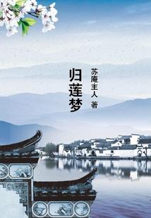 性命犹龙，从化身无头神像开始