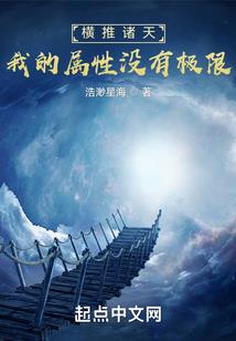 我家老婆是敌国女武神