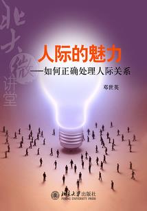 若你愿爱我