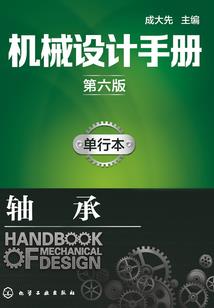 2012年之末日穿梭