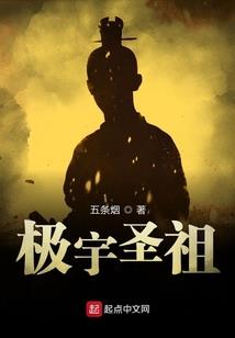 葵观去撒欢