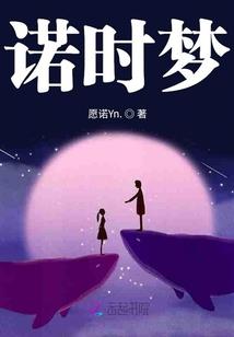 我的盗梦空间