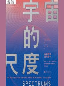 猛仙