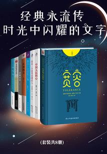 少爷和我的故事