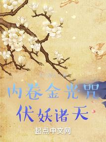 宙神之恋