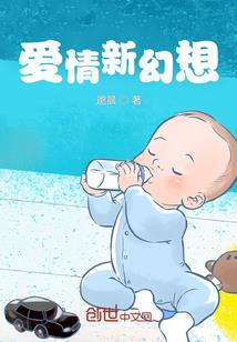穿越按钮之二货嫡女