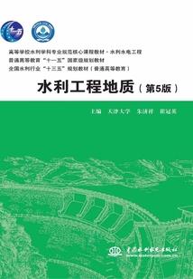 荧惑密码