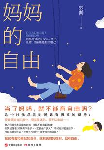 虫化龙