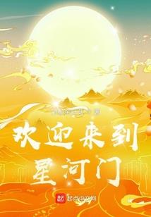 仙魔狂途