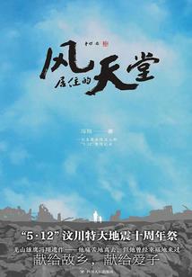 流落街头，真千金靠狗血剧爆红