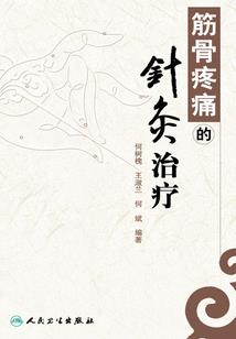 三分之一元素之界