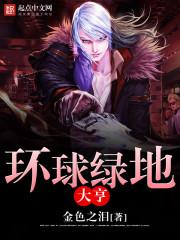 青衣十八楼