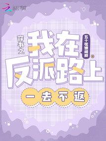 印迹青春