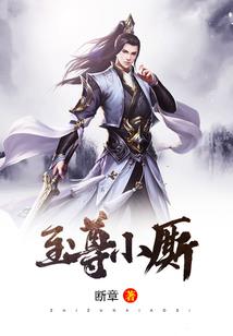 意谋修天