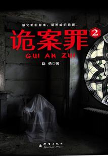 姥姥年代的故事