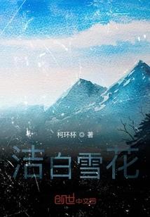 惊鸿影