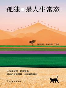 十二星座联盟