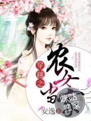 重生之一笑如嫣只为他