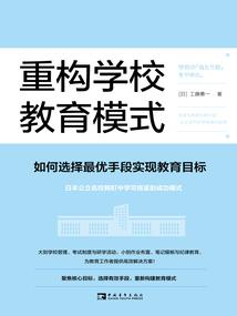 我来自大明辽东