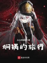 我的冷艳美女总裁老婆