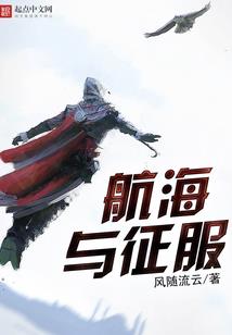血色十字恋