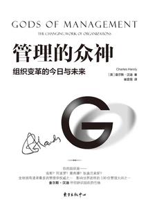 我的口袋小可爱