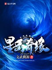 无限圣魔