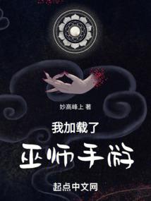 风云之江湖风云