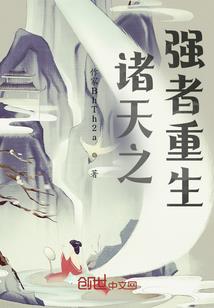 异血神都之双鱼传说