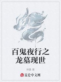校花的近身侍卫
