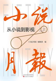 说废话的人