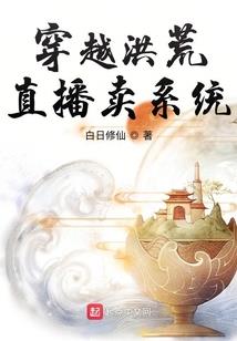 穿越之萌妃别太坏