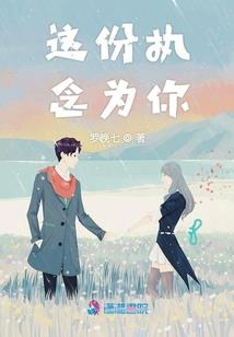镜我之杀人使魔