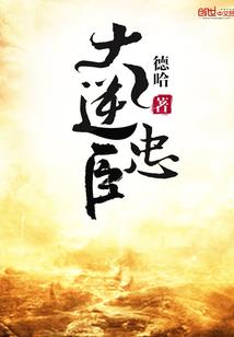 爹地又被罚跪了