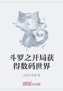 离谱！别人觉醒，你直接成神？