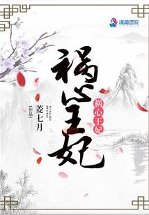 全能修真兵王