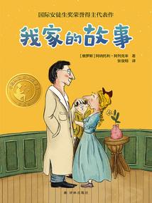 斗罗：我带领魂兽杀回神界