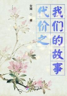 洛翼