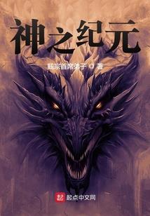美人谋：乱世桃花