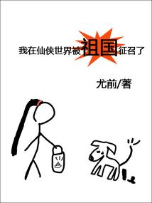 万法回天